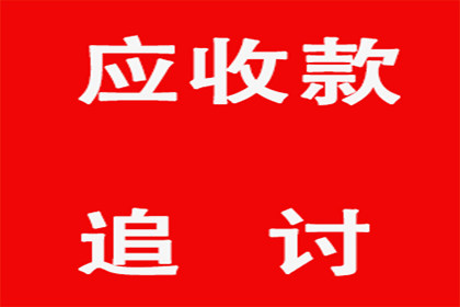 信用卡商户分期如何提前结清？